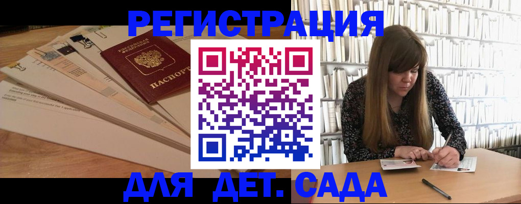 временная регистрация недорого в Ужуре